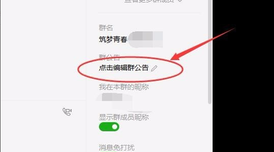 不是群来自主,微信怎么艾特所有人?