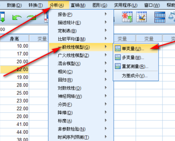如何用spss做差异的显著性分析