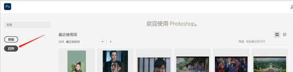 ps为什么不能保存png格式？