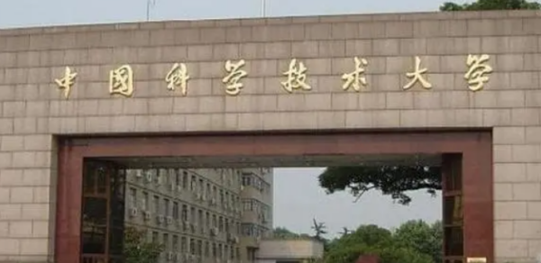 物理系大学排名丰民头苦江席乡