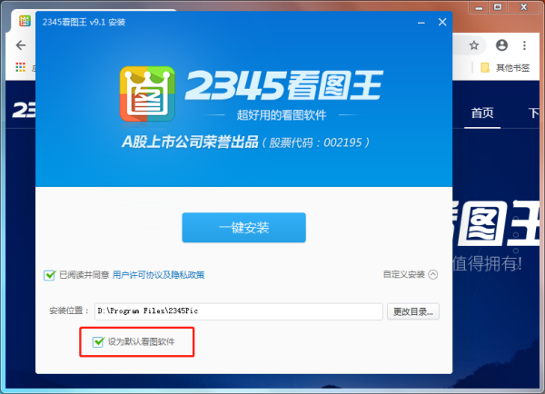 什么看图软件可以看到PSD格式的缩略图?