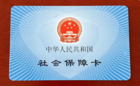 社保卡余来自额怎么取出来