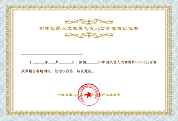 比较有创意的奖项名称