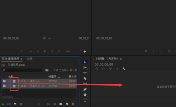 pr怎样渲染啊？