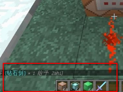 我的世界手机版怎么用give指令自定义附魔