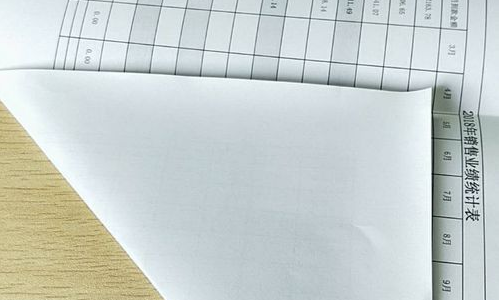 a4纸凭证折叠法图解