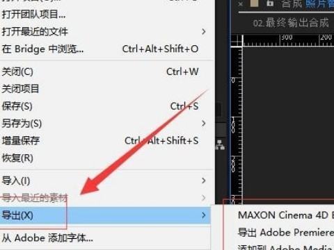 新手ae怎么套用容正饭杨故哥处罪重模板