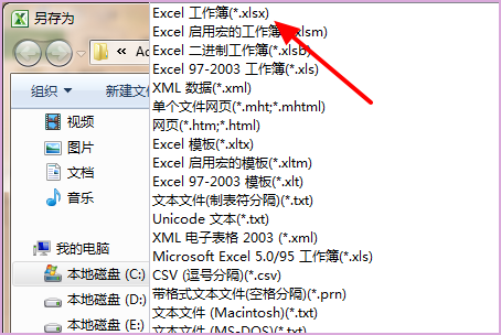 打开Exce掌专船制场按比望l出现 此文件中的来自某些文本格式可能已360问答经更改,因为已经超出最多允许的字体数 是什么意思