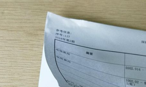 a4纸凭证折叠法图解