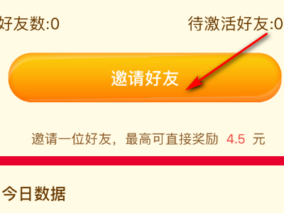 阳光养猪厂游戏真的能挣钱吗？