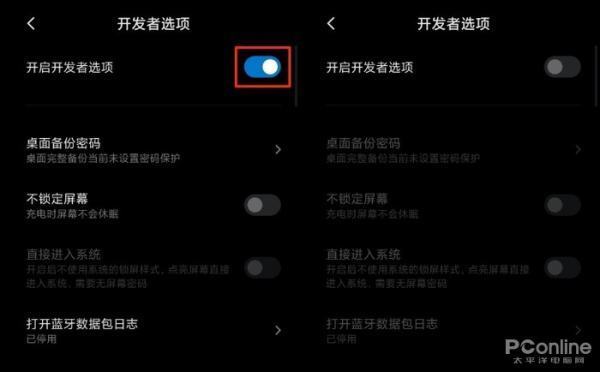 MIUI11开发者选项在哪