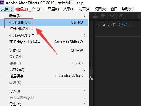 新手ae怎么套用容正饭杨故哥处罪重模板