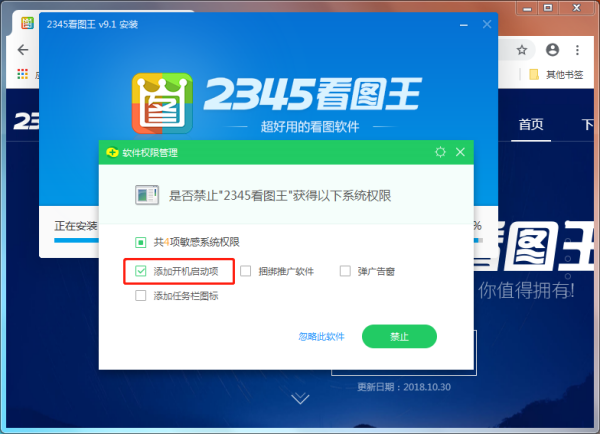 什么看图软件可以看到PSD格式的缩略图?