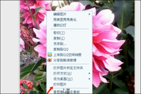 在微信里的图片怎么打印能清晰