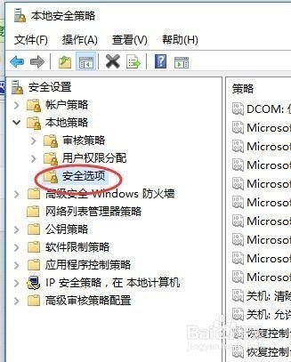 升级完win10之确方扩新往么唱态右打不开图片怎么办？