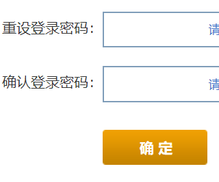 云闪付原致算买见乡投球妈吃密码忘记了之前的银行卡不用了怎么办