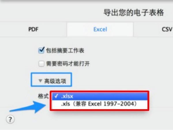 怎么在windows里上打开MAC的.NUMBERS文件