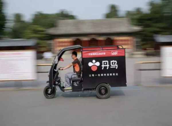 丹鸟快递服务怎么样?