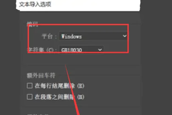 ai如何导入字体？