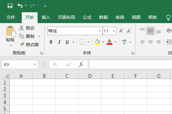 excel平方符号怎么打2