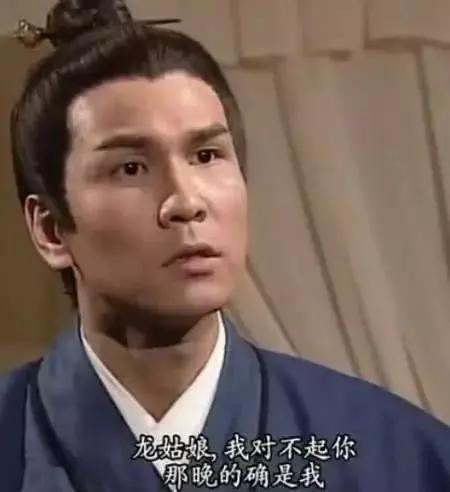 金庸为何要让尹志平玷污小龙女?