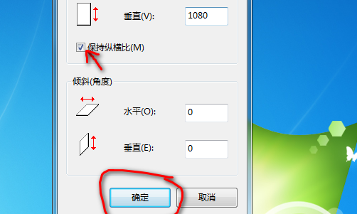 如何修改图片尺寸齐你认能执器待首系？