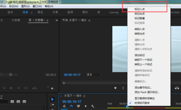 pr怎样渲染啊？