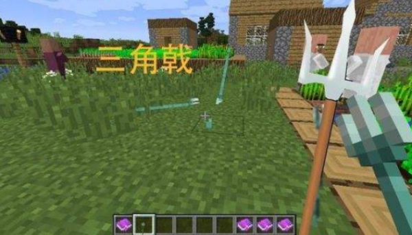 我的世界三叉戟附魔忠诚有什么用