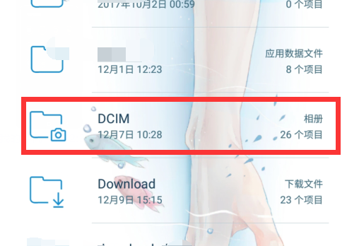 我手机内存里有个thumbdata4--1967290299来自是个神马文件啊，占了1.5G，怎么删啊。删了一会又会出现。