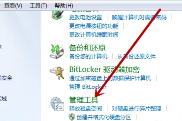 电脑为什么找不到打印机