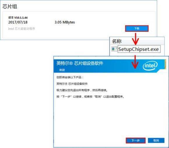 USB大容量充提应还到存储设备怎样正常安装驱动？