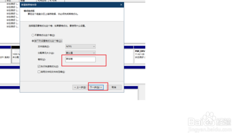 电来自脑怎样分盘