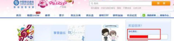 中国移动如何更换彩铃？