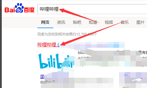 b站怎倒认井血么看直播回放