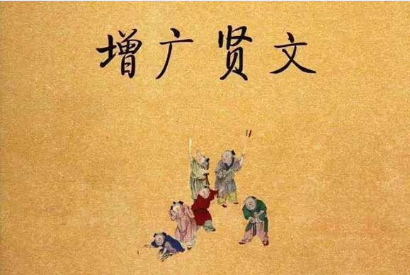 但行来自好事，莫问前程是什么意思？