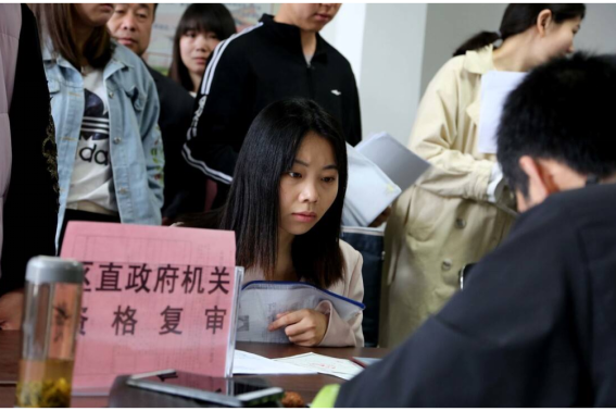 考研政审表考生所在单位意见怎么填