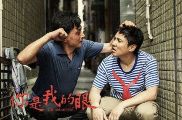 沈腾演的张三斤电视剧叫什么名字