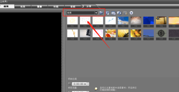 如何制作短视频呢？