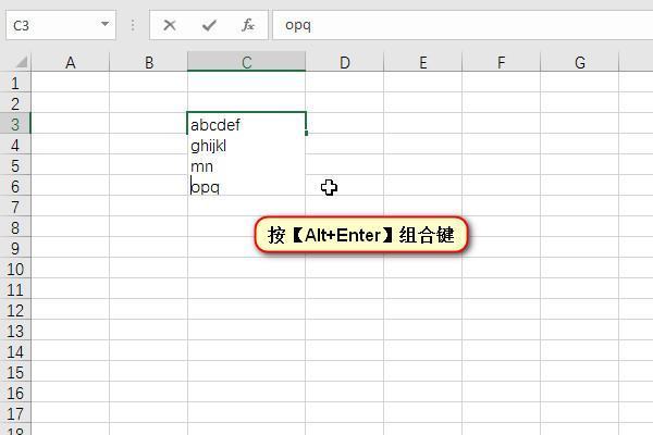 在excel中回车键为什么不换行？