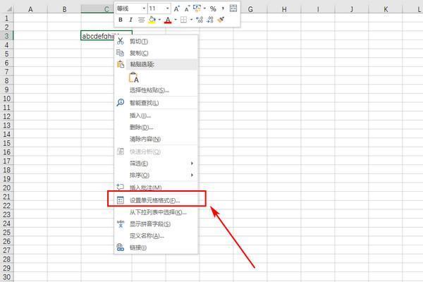 在excel中回车键为什么不换行？