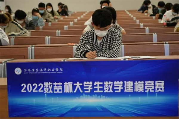 2022年全国大学生数学竞赛报名入口