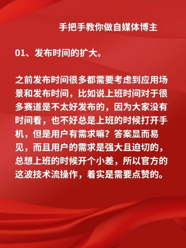 小红书网页版功能强大又好用