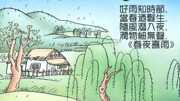 “赏析”是什么意思？