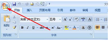 word转换为pdf时，如何使pdf不可复制?