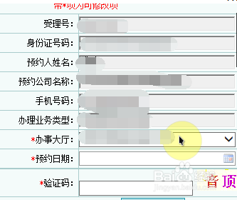 工商营业执照注销流程