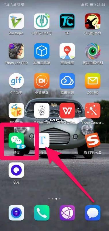 手机视频太大如何压缩发微信？来自