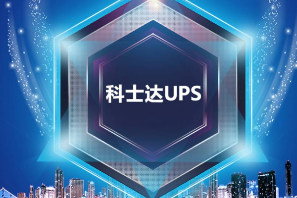 充电桩十大企业排名