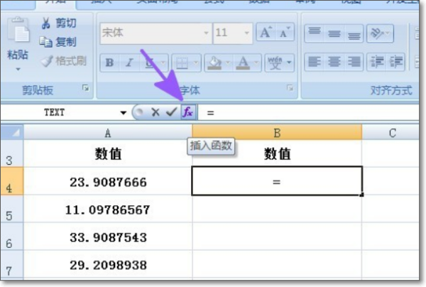 怎么excel保留小数两位自动四舍扩五入