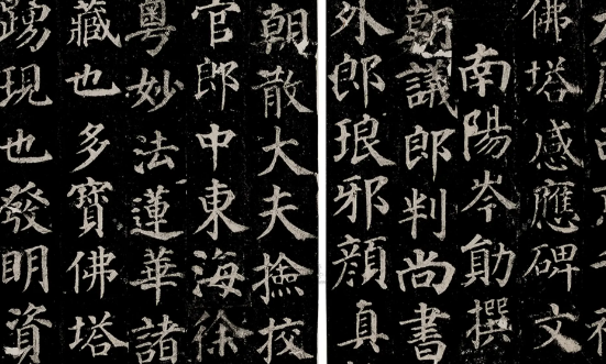 颜真卿代表作书法作品有哪些?