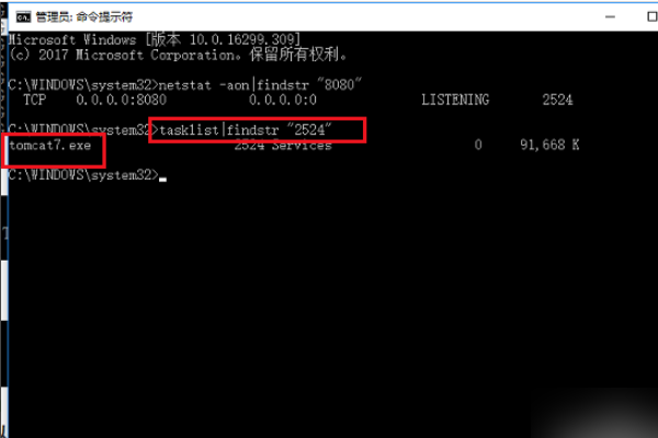 windows怎么查看端口是否被占用来自